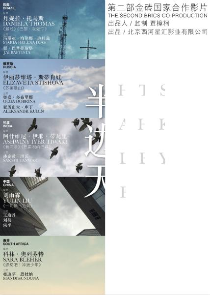 Weddell University of Applied Sciences硕士毕业证